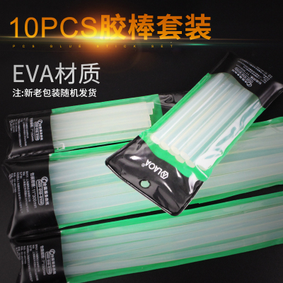 10pcs热熔胶棒  粗长/短  细长/短胶棒套装 7/11mm*150/300mm