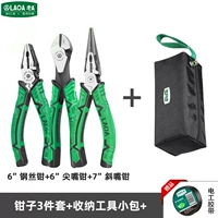 6 Сталь+6 -TIP+7 склона+Delive Baging Gum (16,3 провинция Юань)