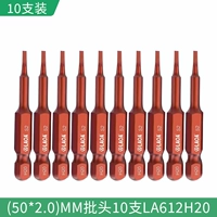 [Шестигранник] 2,0 мм (длиной 50 мм) (10 -peece) LA612H20