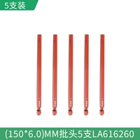 Шестиугольный, 6.0mm, 150mm