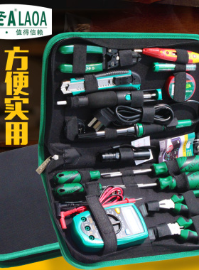 老A 电讯工具 电工万用表 LA101316 LA101353 LA101352电烙铁组套