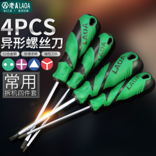 老A 异型螺丝刀Y字三角形U型插排插座螺丝批起子内十字 LA614054