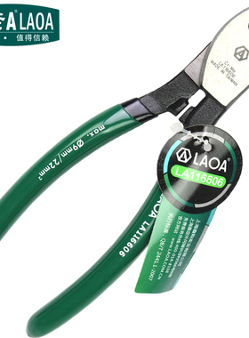 台湾老A 电缆钳 断线钳 电缆剪 多功能电缆断线钳 剥线钳LA116606