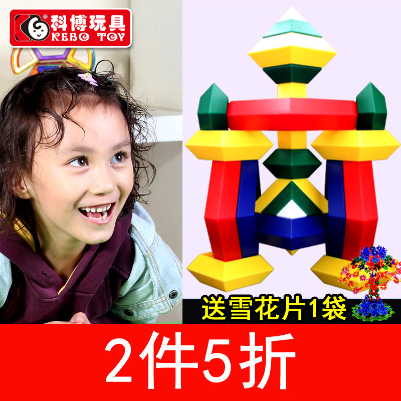 鲁班塔科博智慧金字塔积木拼装玩具百变魔塔男孩女孩儿童生日礼物