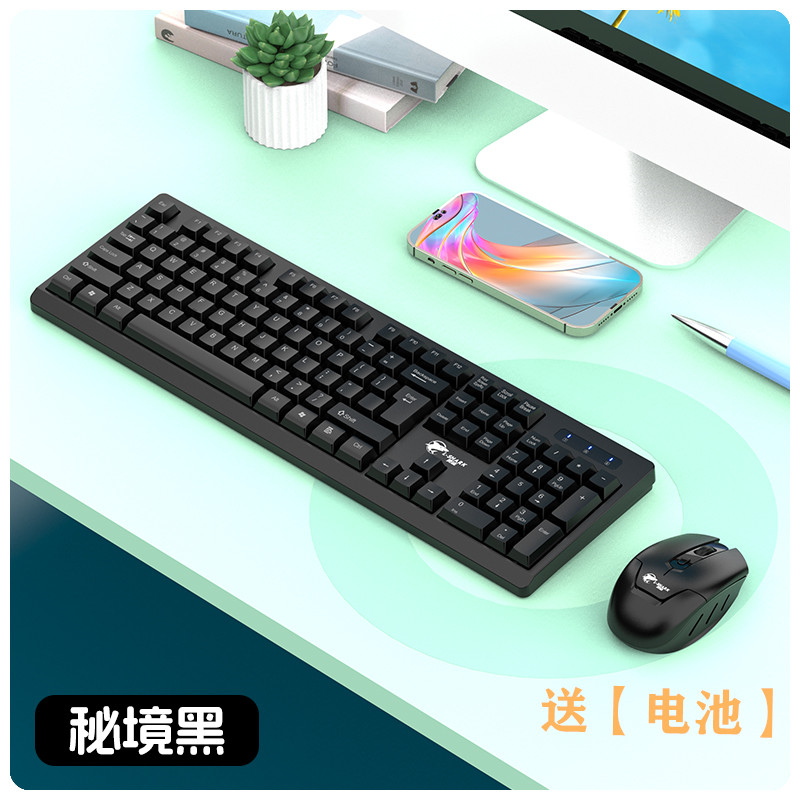 灵鲨超薄无线键盘鼠标套装办公便携静音台式联想华硕笔记本通用