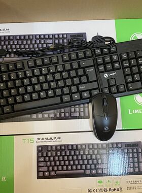 力镁T15通用USB方接口有线键盘鼠标套装笔记本台式电脑办公家用