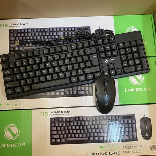 游戏键盘鼠标套办公家用台式机