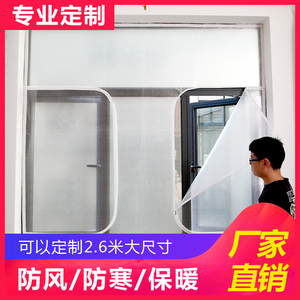 密封窗户挡风神器防寒保暖窗帘冬季卧室保温气泡膜防风双层塑料布