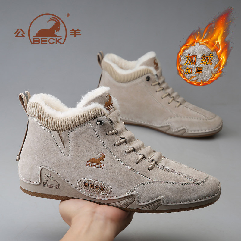 公羊棉鞋男2025冬季新款户外加绒加厚男士高帮保暖防寒男鞋秋冬款