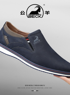 公羊男鞋2026新款春季男士商务休闲皮鞋高端真皮爸爸圆头男款鞋子