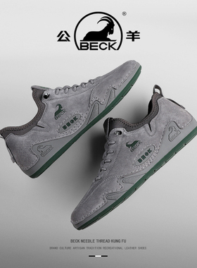 公羊男鞋2026春季新款真皮运动男士休闲鞋皮鞋一脚蹬板鞋男款鞋子