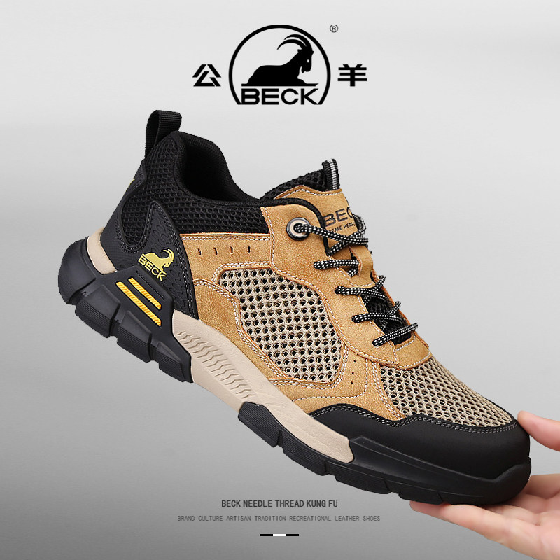 公羊男鞋网鞋透气2026新款夏季男士休闲鞋夏天网面鞋大网眼户外鞋