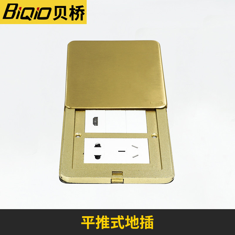 免焊接地面插座贝桥家装铜面盖