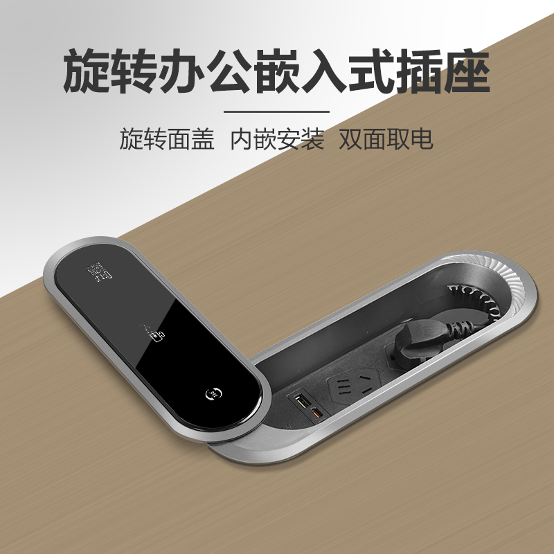 贝桥桌面插座毛刷款嵌入式定制