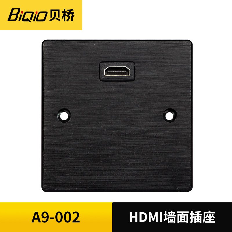 贝桥A9系列HDMI高清插座铝合金拉面板音响弯头直角86型墙插免焊