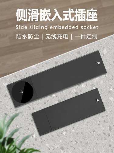 贝桥LP800B双开 关岛台桌面嵌入式排插滑盖式多媒体插座侧滑USB充