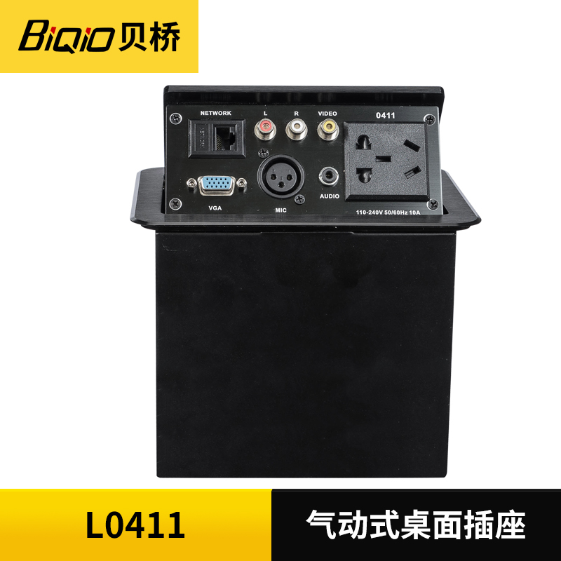 贝桥L0411嵌入式卡农话筒