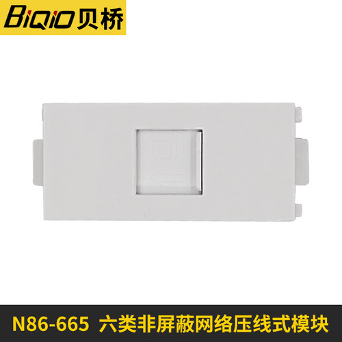 免工具压线 卡线式两种可选