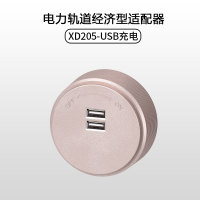 贝桥XD系列经济型轨道插座USB充电五孔插座小夜灯适配器家用插座