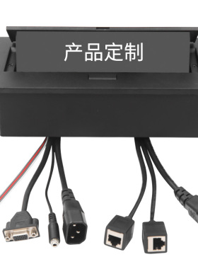 贝桥K500多媒体桌面插座弹起办公桌嵌入式面板多功能会议桌接线盒