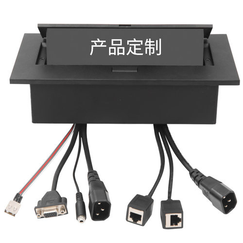 贝桥k500弹起多功能桌面插座