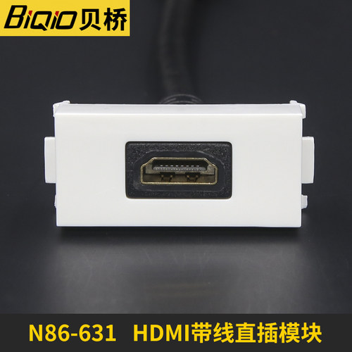 hdmi高清插座模块母对母贝桥