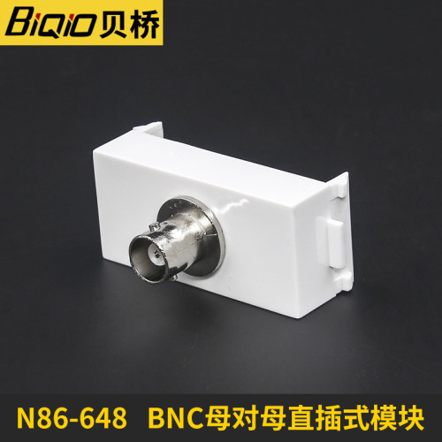 两种接线方式
