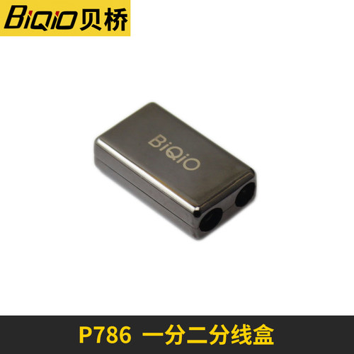 自制圆线 一分二线材 穿线孔6MM