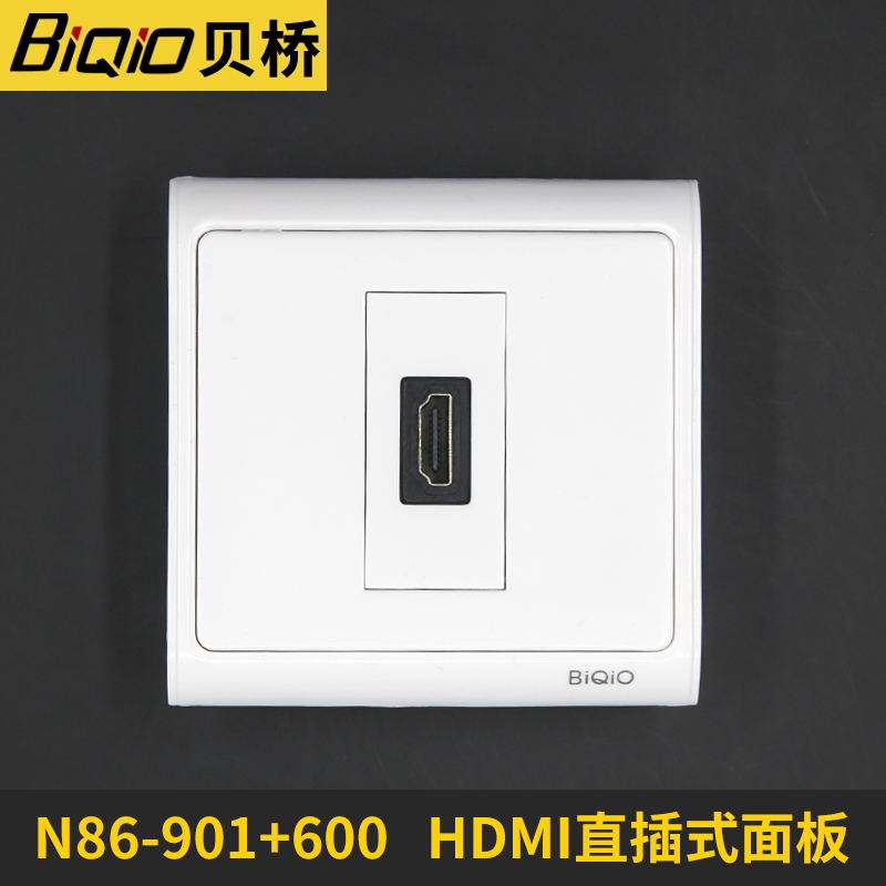 贝桥N86-901+600 hdmi插座2.0电脑电视投影仪HDMI高清线面板