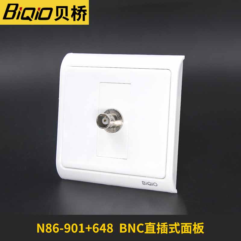 贝桥bnc插座母对母直插式q9监控录像机sdi线面板86型墙插免焊接