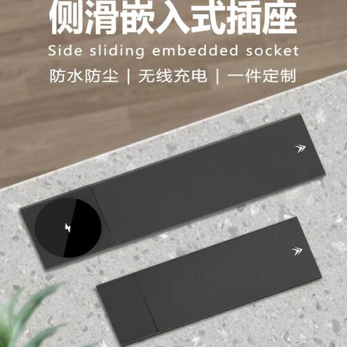 贝桥滑盖式多媒体插座