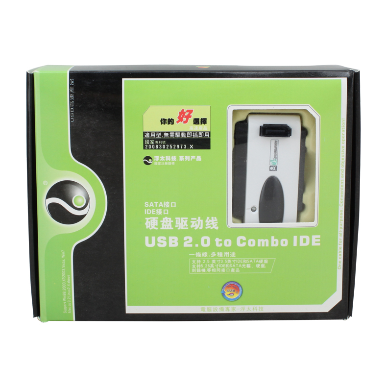 Concentrateur USB - Ref 372596 Image 5