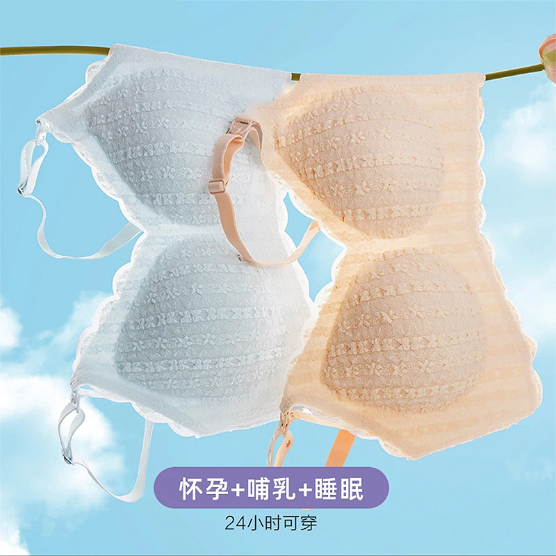 乔妮雅孕妇哺乳内衣怀孕大胸显小聚拢防下垂喂奶美背文胸夏季薄款