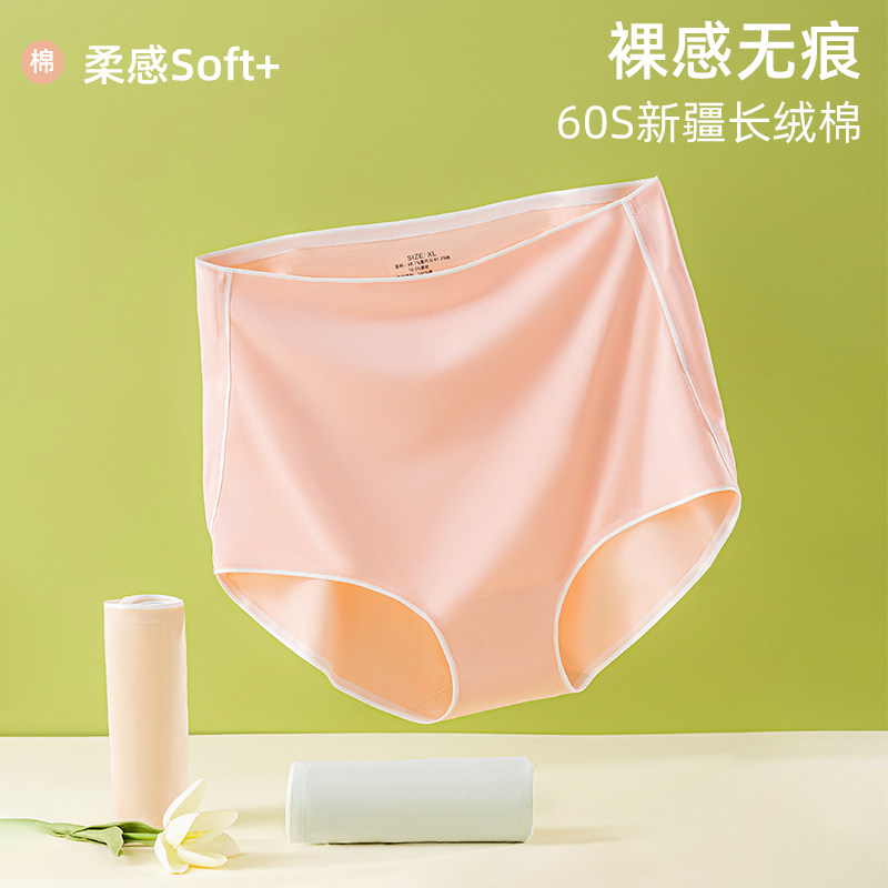 【三条装】孕妇内裤孕期专用孕早中晚期大码高腰莫代尔托腹三角裤