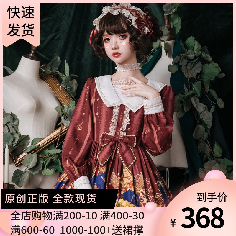 原创洋装时械之心Lolita印花OP长袖连衣裙甜美少女春夏新款短裙子