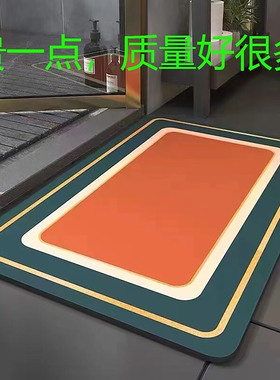 高档科技皮吸水地垫免洗可擦浴室门口硅藻泥速干垫卫生间防滑脚垫