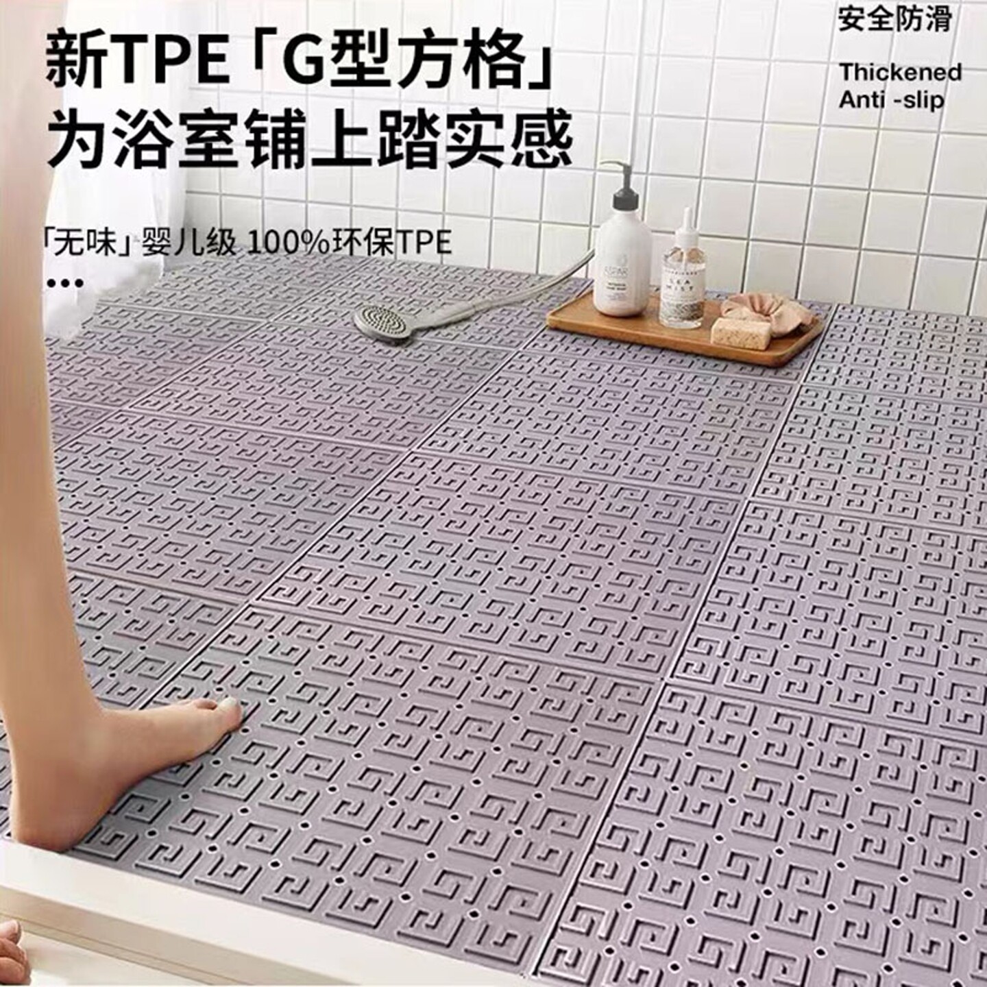 新款TPE浴室防滑垫带吸盘卫生间地垫家用淋浴镂空隔水脚垫可裁剪