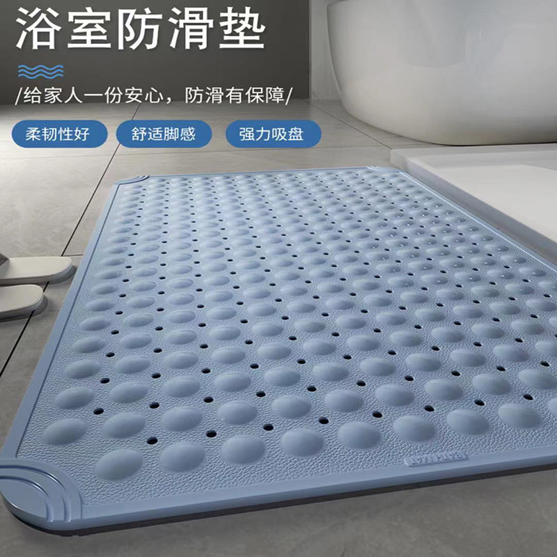 TPE浴室防滑垫卫生间厕所洗手台淋浴洗澡浴缸吸盘地垫淋浴房软垫,家庭/个人清洁工具,地垫,淘宝优惠券,粉丝福利购,淘宝优惠卷