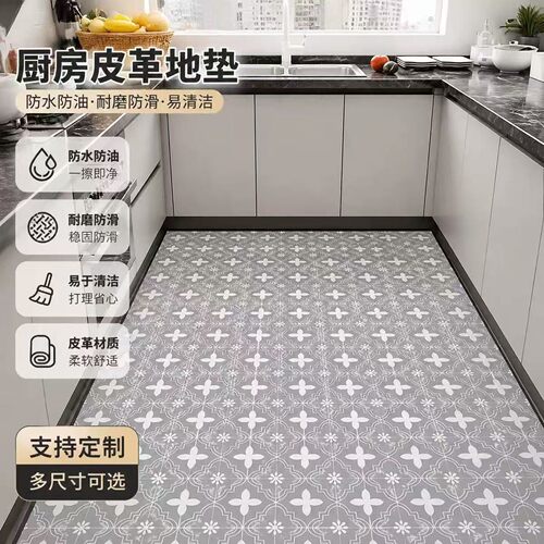 厨房皮革地垫防水防滑耐脏易打理