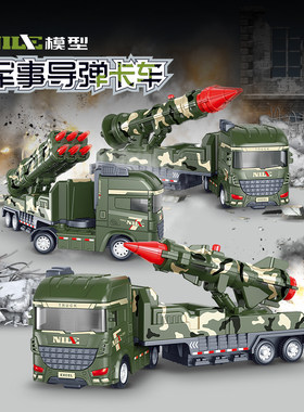军事中性惯性导弹车玩具