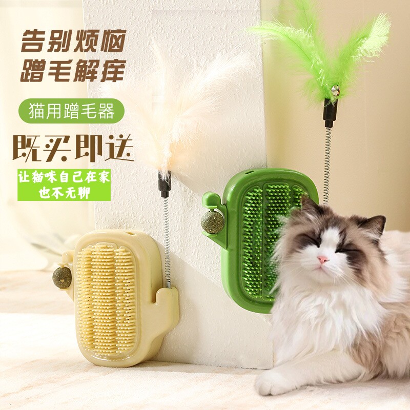 猫薄荷羽毛自助蹭毛按摩猫玩具