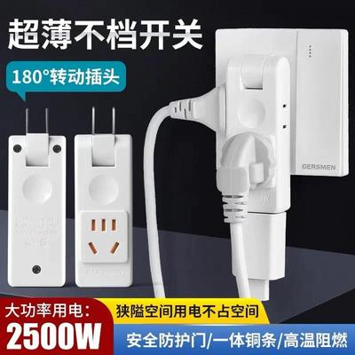 纯铜一转多扩展插座无线转换器