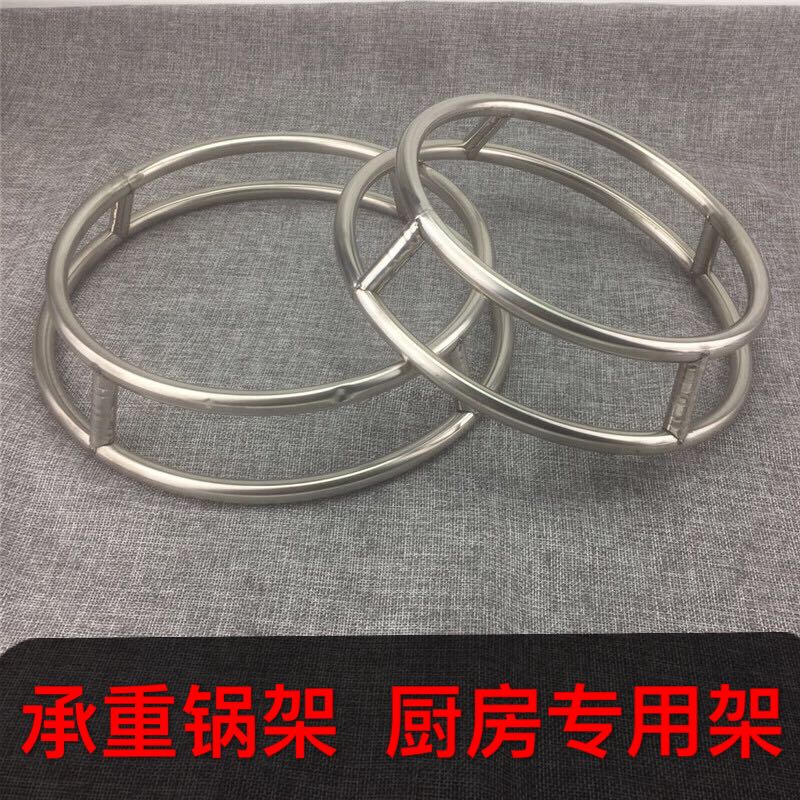 加厚不銹鋼火鍋架雙層鍋墊圓管鍋架放鍋炒鍋架砂鍋隔熱防燙置物架