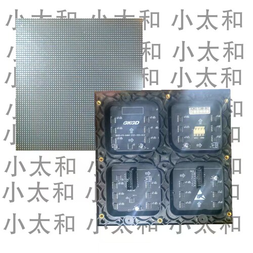 全彩室内P3LED显示屏修屏配板