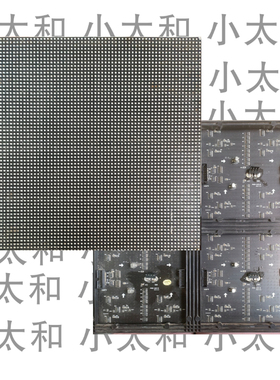 p5全彩LED显示屏单元板老款白珠MW5024BGP+SM74HC138D