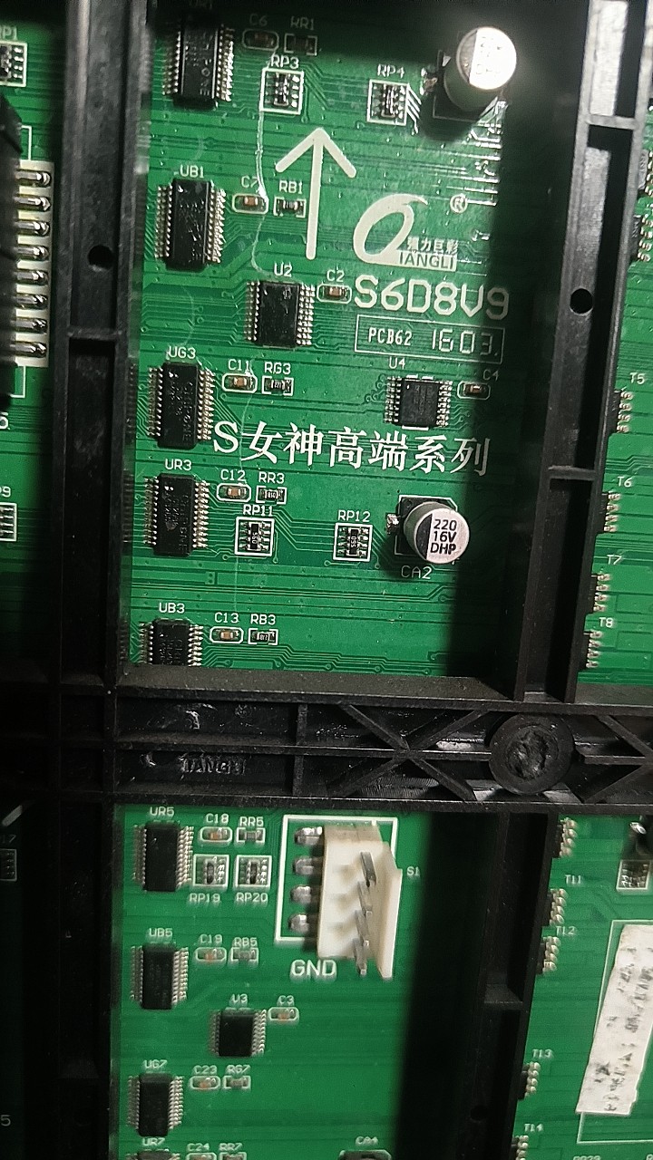 强力室外S6DV9女神高端系列LED广告显示屏芯片2038