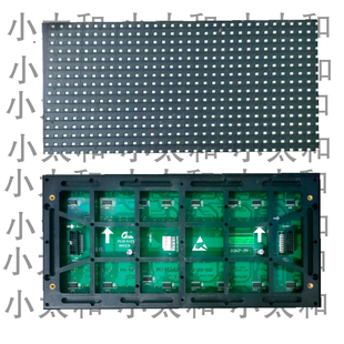 强力巨彩lLED广告屏P10单红16188芯片表贴拆机板