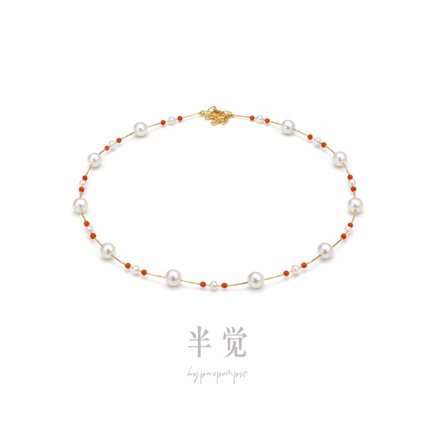 「赤马踏雪」阿卡新料满天星项链