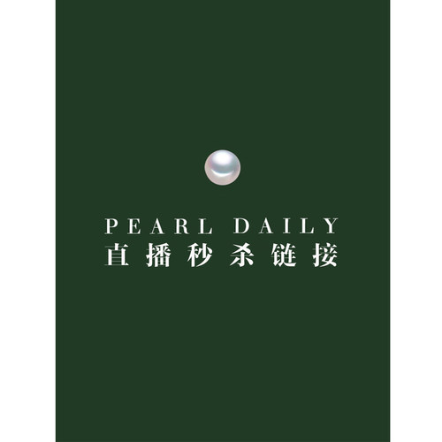 小静 直播秒杀链接 - 封面