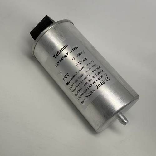 Yadacon雅达康 C673x16uf 530V薄膜电容